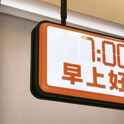 虎林福瑞交流群